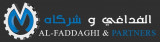 Al Faddaghi Industrial Complex Organisation logo